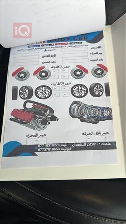 Jeep Grand Cherokee L